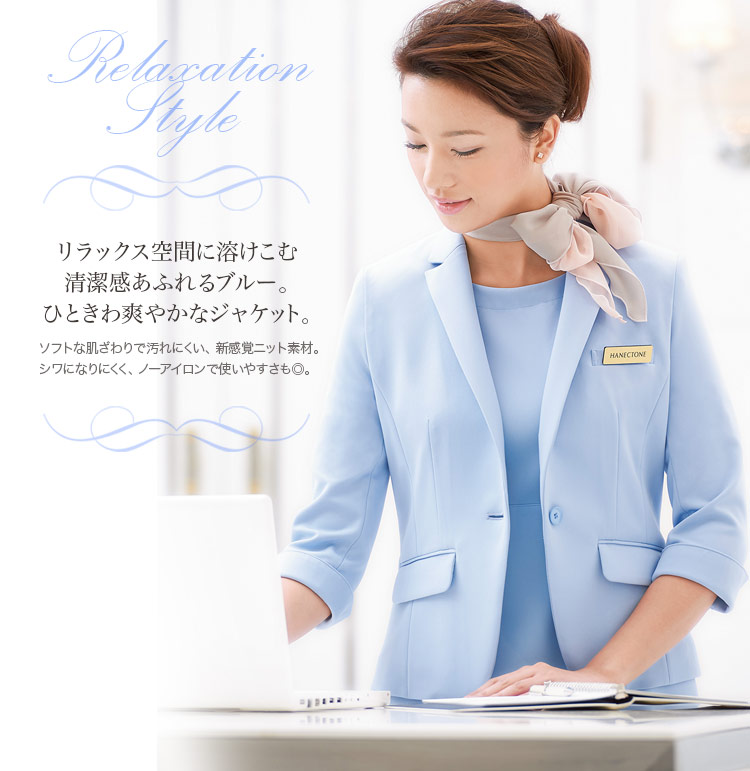 防汚加工付き・爽やかな色が清潔感あふれるジャケット(23-9171)　