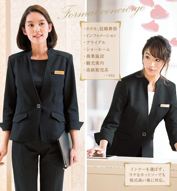 ジャケット(23-9175)メイン画像2