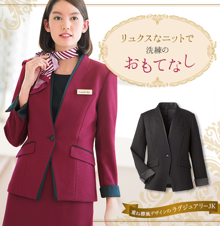 ジャケット(23-9176)