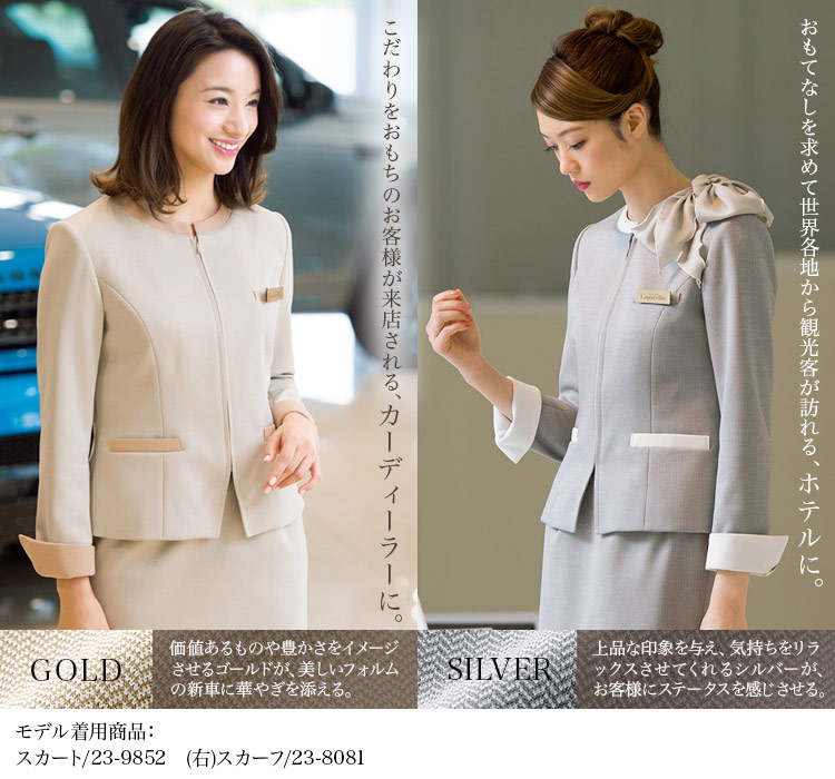 ジャケット(23-9178) メイン画像②