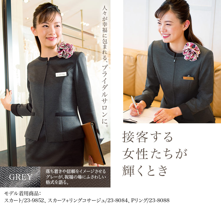 ジャケット(23-9178) メイン画像③