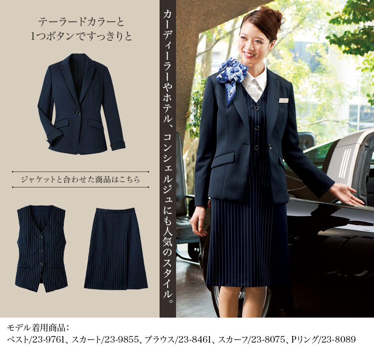 ジャケット[ニット/ストレッチ/吸汗速乾](23-9182)　メイン画像②