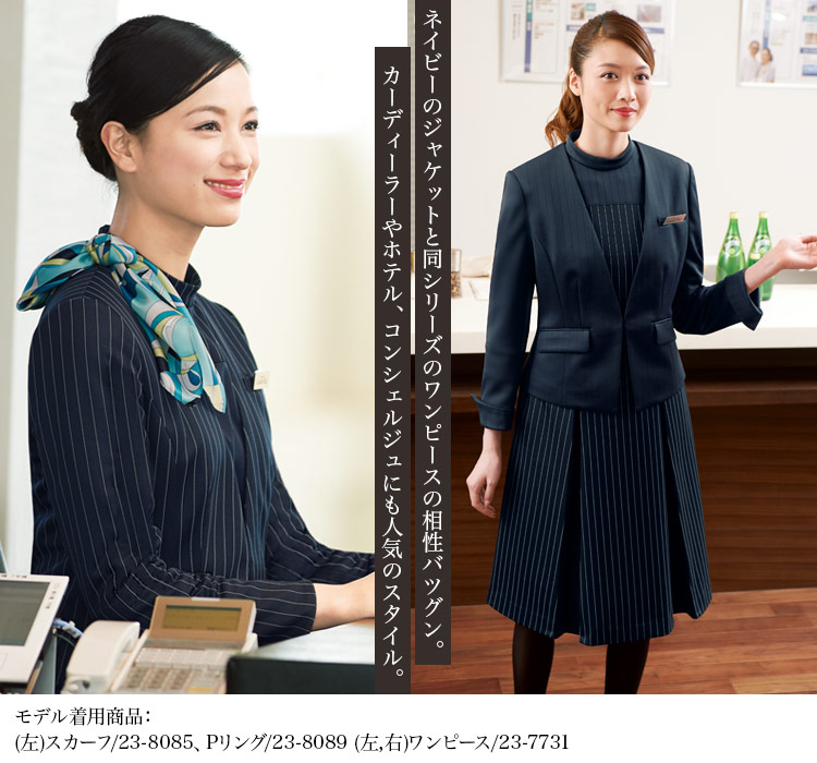 ノーカラージャケット[ニット/ストレッチ/吸汗速乾](23-9183)　メイン画像②