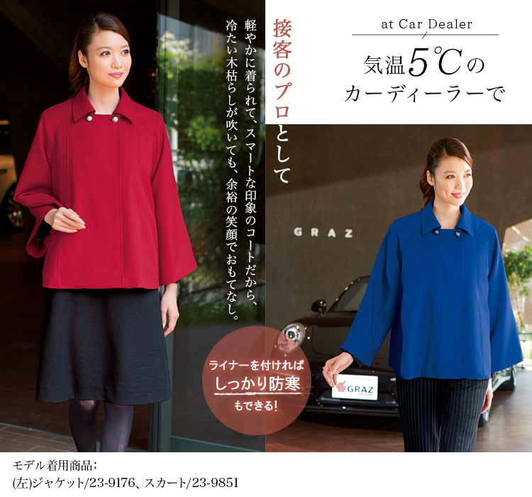 ライトコート[ライナー付き](23-9184)　メイン画像③