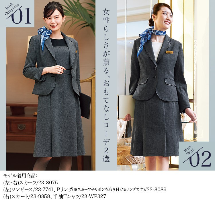 ジャケット(23-9186) メイン画像③