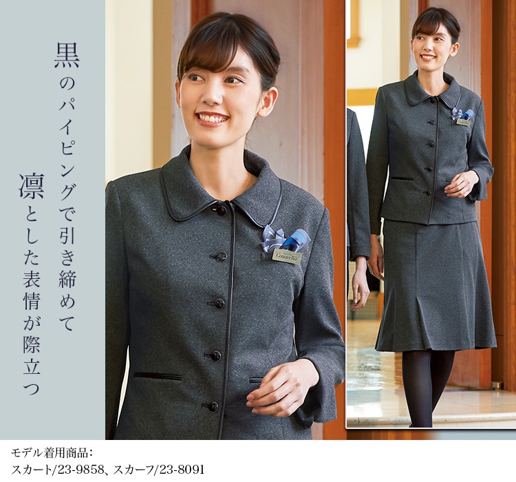 ジャケット(23-9187) メイン画像②