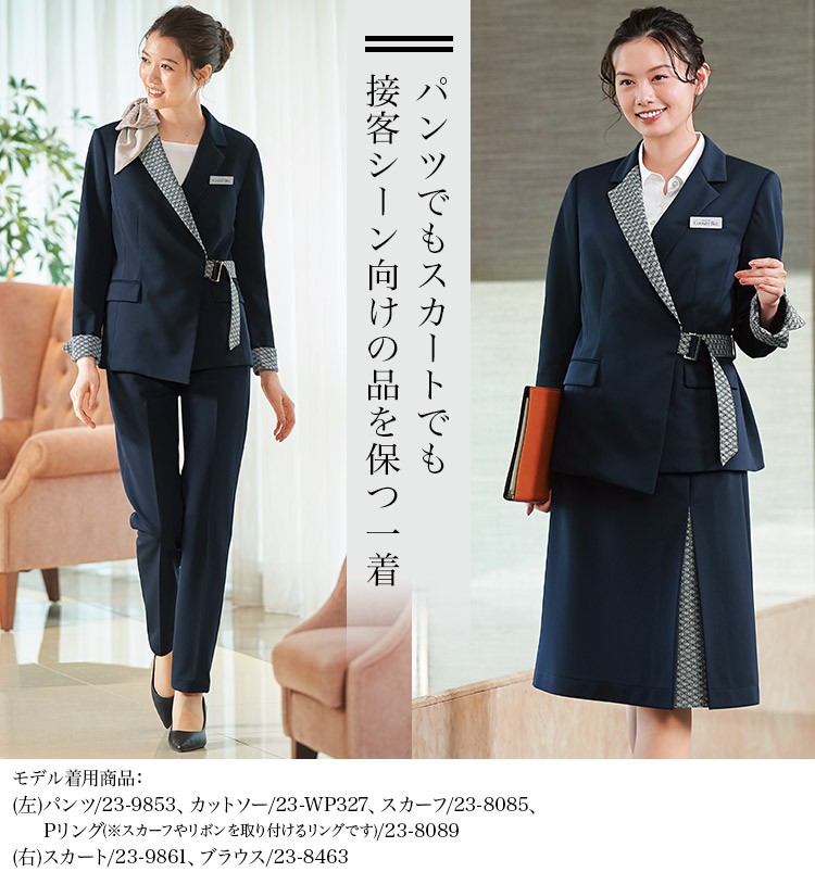 ジャケット(23-9195)メイン画像③