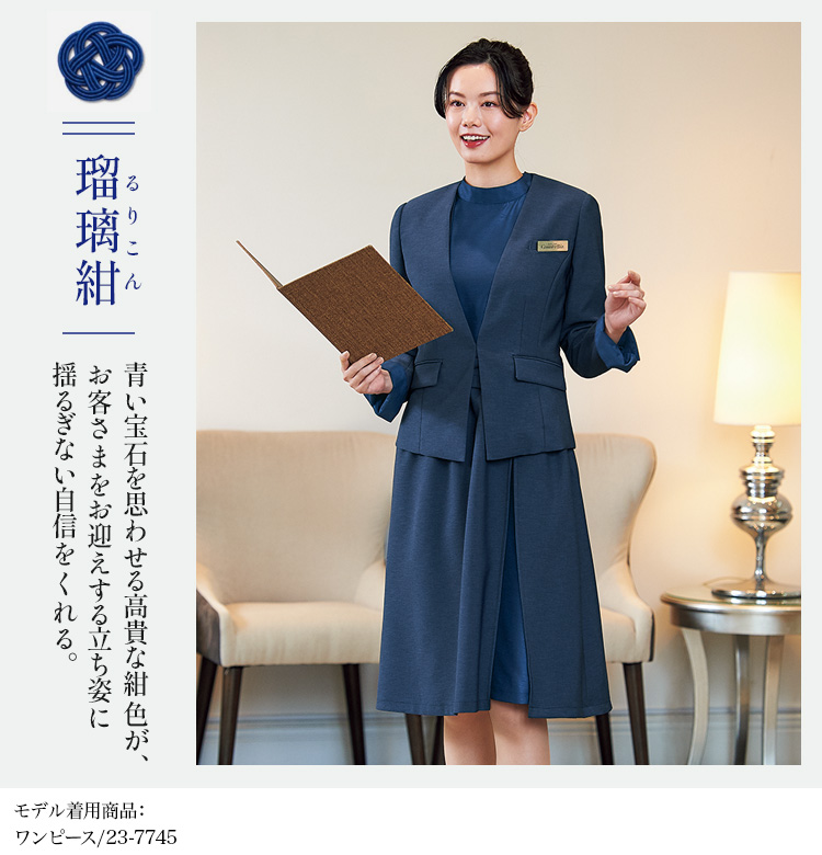 ジャケット(23-9196)メイン画像③