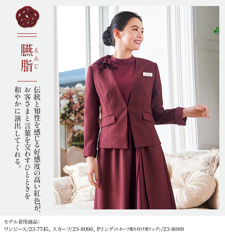 ジャケット(23-9196)メイン画像⑥