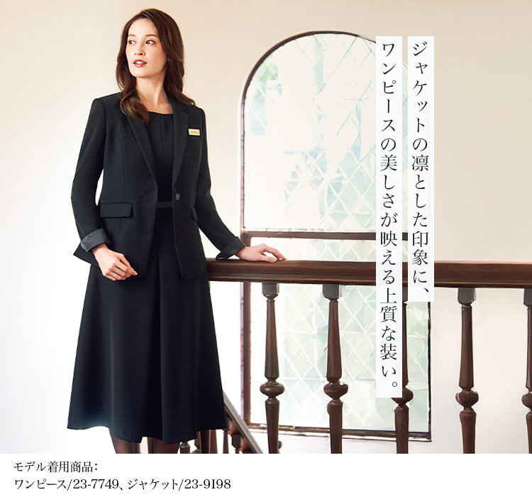 ジャケット(23-9198) メイン画像2