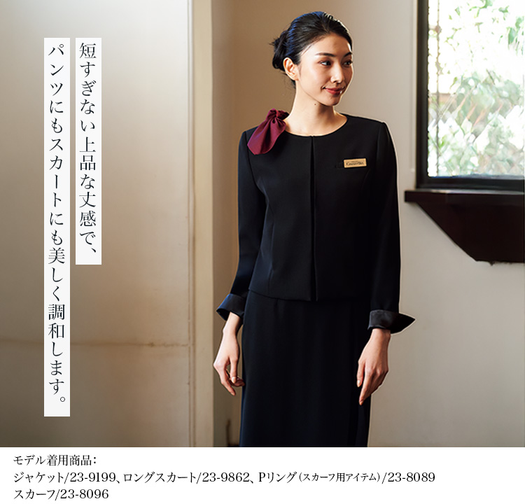 ジャケット(23-9199) メイン画像2