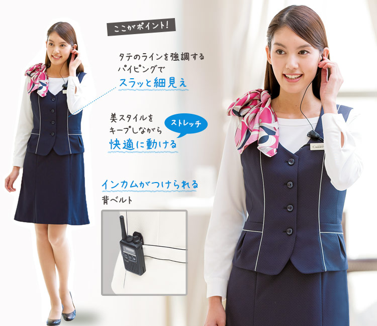 ベスト(23-9506)メイン画像2