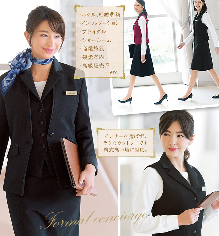 ベスト(23-9760)メイン画像2