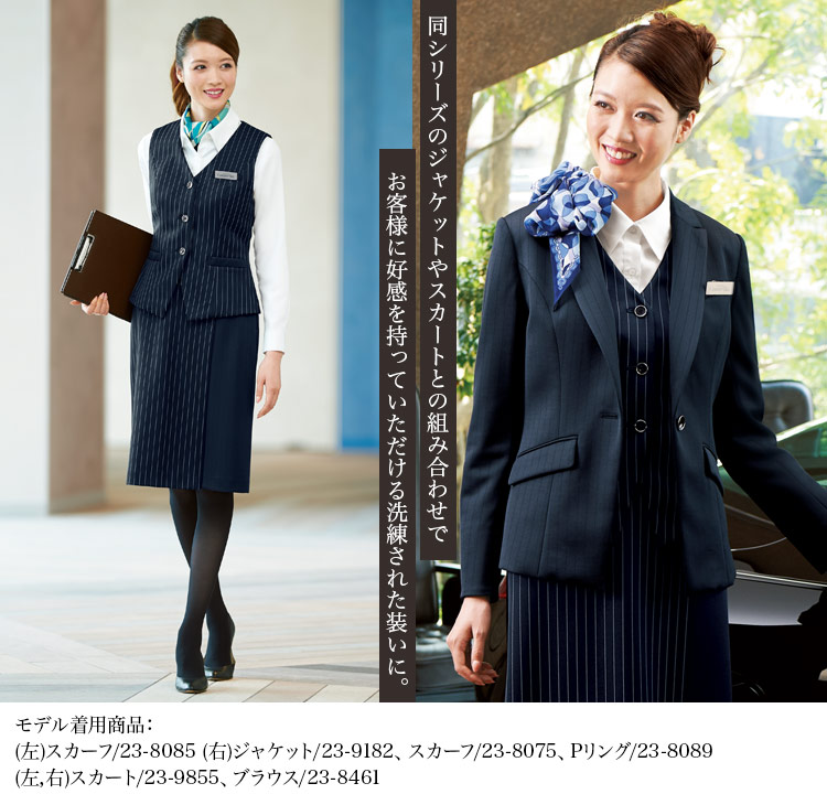 ベスト[ニット/ストレッチ/吸汗速乾](23-9761)　メイン画像②