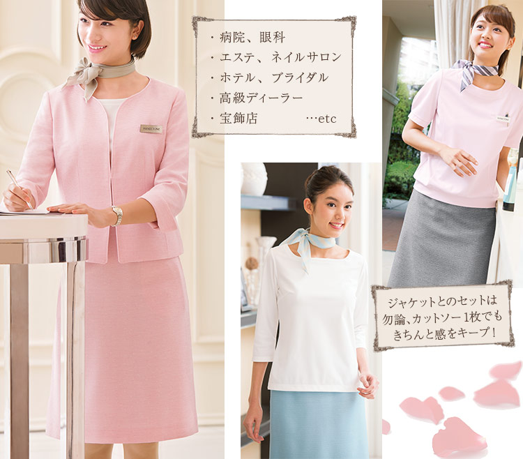 華やかで快適!ストレッチツイードのAラインスカート(23-9850)