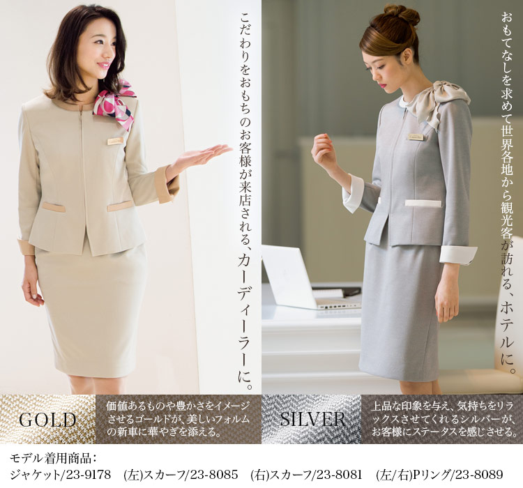 スカート(23-9852) メイン画像②