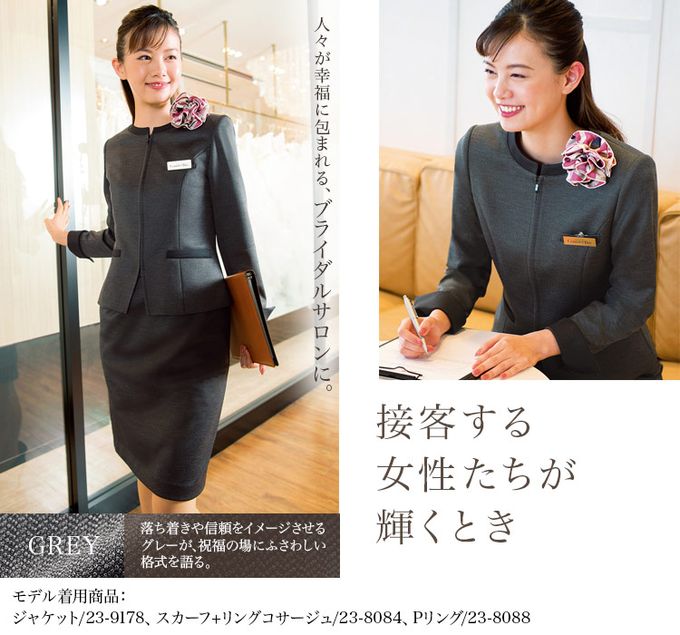 スカート(23-9852) メイン画像③