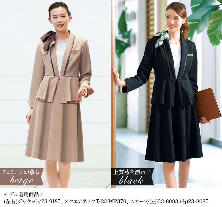 スカート(23-9857)　メイン画像④