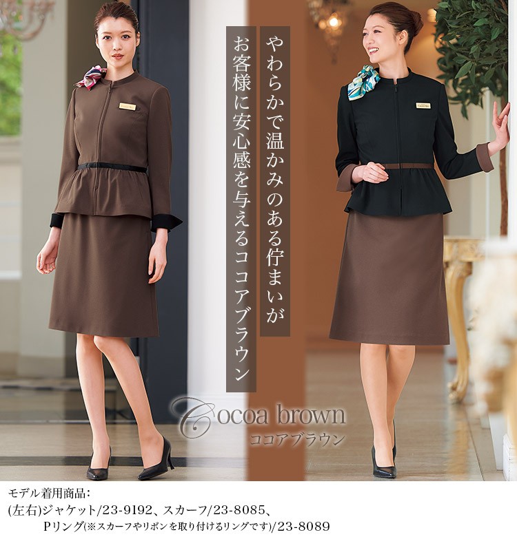 スカート(23-9860) メイン画像③