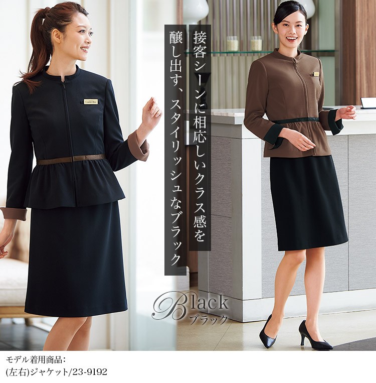 スカート(23-9860) メイン画像④