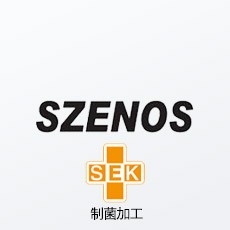 エスゼノス