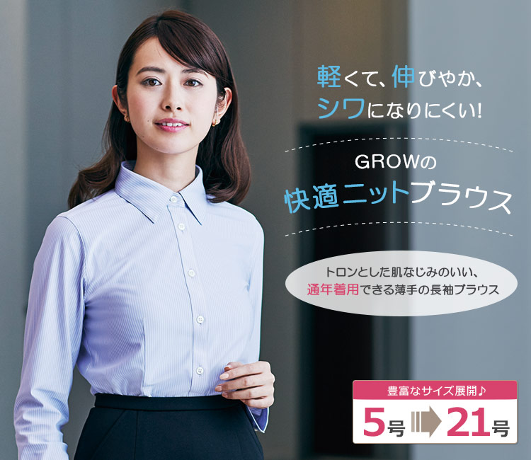 GROW ブラウス 28-GBLL1865 1枚目