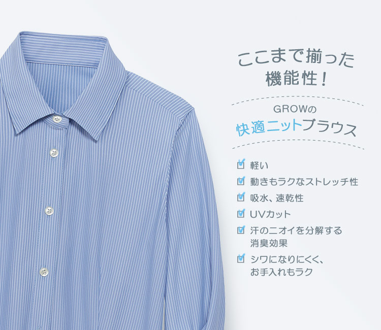 GROW ブラウス 28-GBLL1865 2枚目