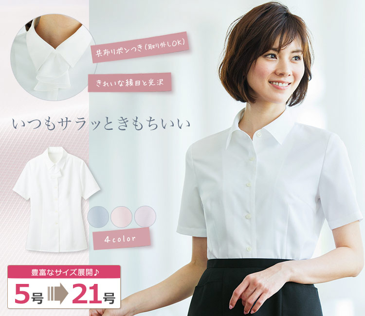 半袖ブラウス(28-gbsl1566)