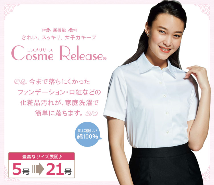 GROW 半袖ブラウス(28-GBSL1919) 1枚目