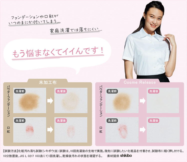 GROW 半袖ブラウス(28-GBSL1919) 2枚目