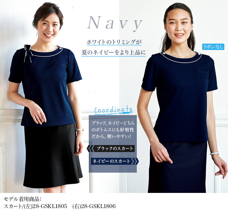 カットソー[ニット/ストレッチ](28-GCSL1907)