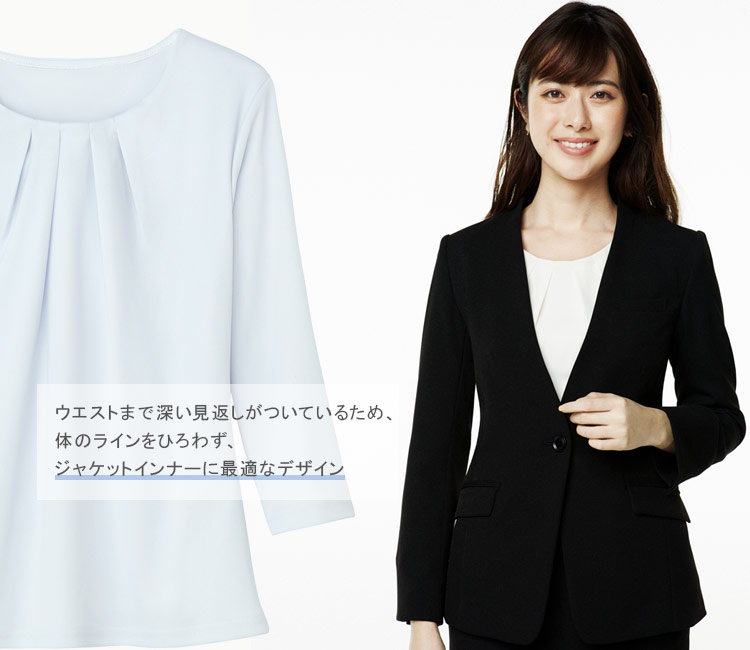 カットソー[防汚](28-GCSL1970)メイン画像②