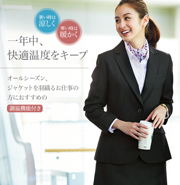 ジャケット　28-GJAL1152　1枚目