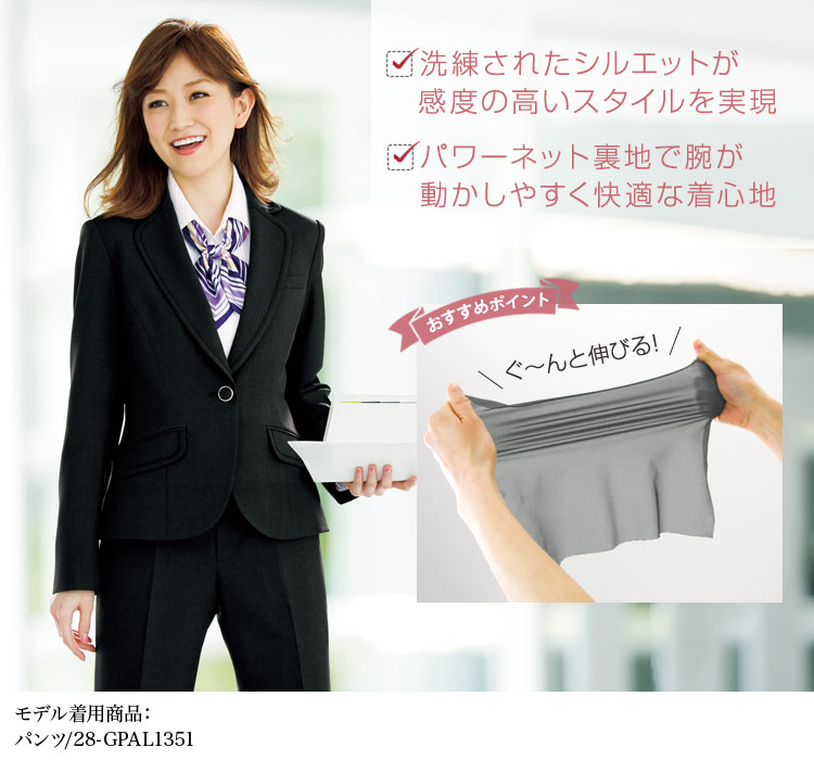 ジャケット[ストレッチ/抗菌/防臭](28-GJAL1354)　メイン画像②