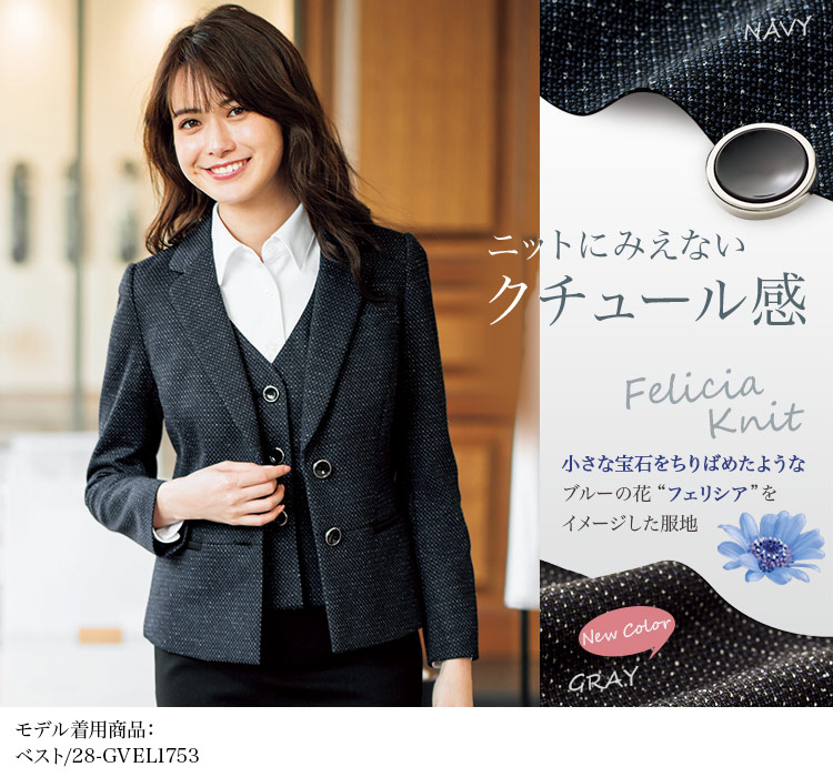 グロウ(GROW)28-GJAL1752