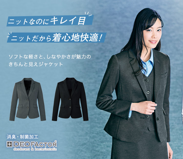 ジャケット(28-GJAL1854)　メイン画像①