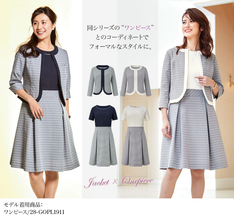 ジャケット[ボーダー/吸汗速乾/デオファクター](28-GJAL1908)　メイン画像②