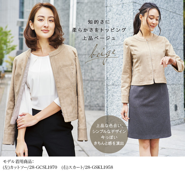 ジャケット[スエード](28-GJAL1975)メイン画像②