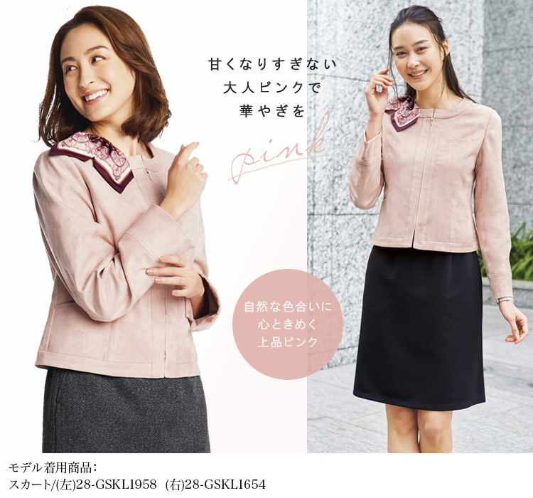 ジャケット[スエード](28-GJAL1975)メイン画像④