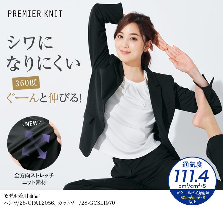 ジャケット(28-gjal2051)メイン画像