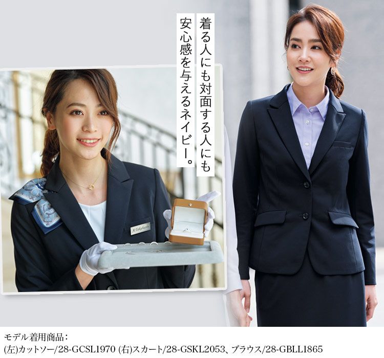 ジャケット(28-gjal2051)メイン画像④