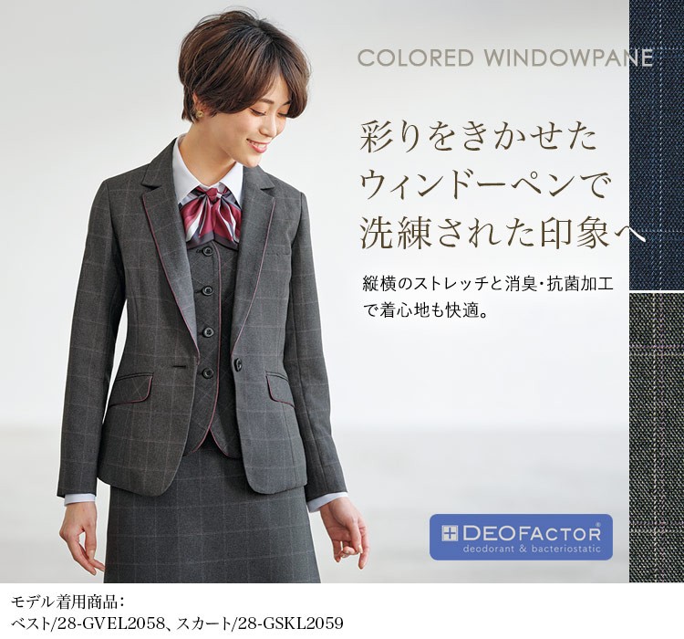 ジャケット(28-gjal2057)メイン画像