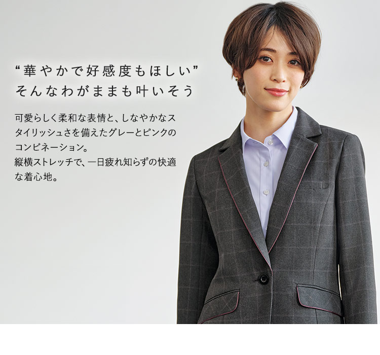 ジャケット(28-gjal2057)メイン画像③