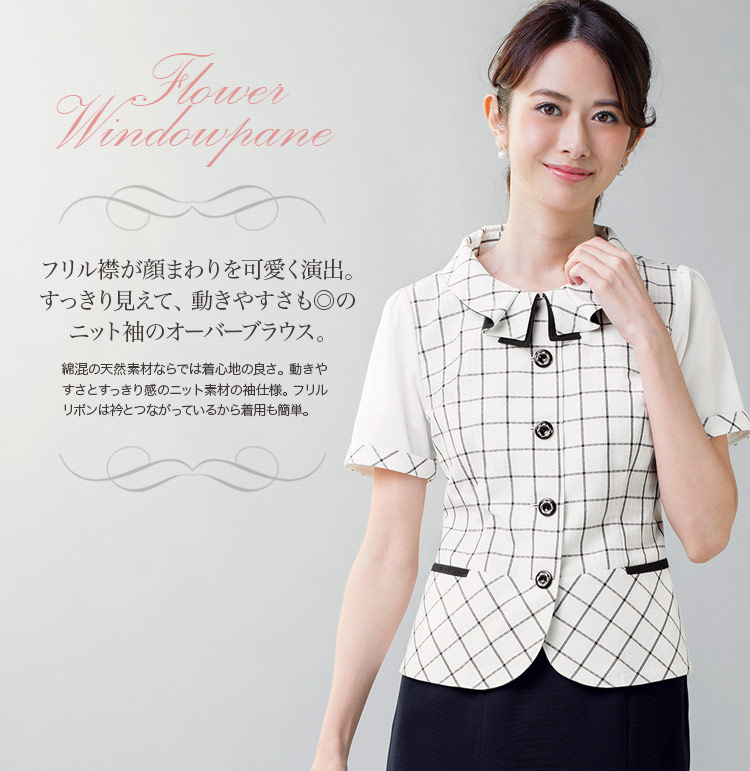 ニットスリーブ仕様、爽やかなウィンドーペン柄オーバーブラウス(28-GOBL1604)　