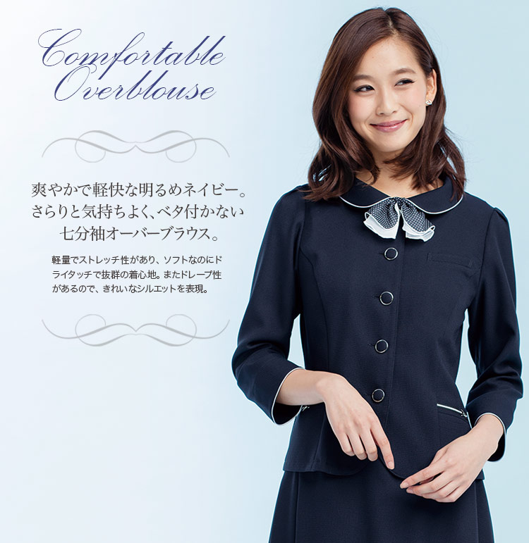 ネイビーの七分袖オーバーブラウス(28-GOBL1612)　