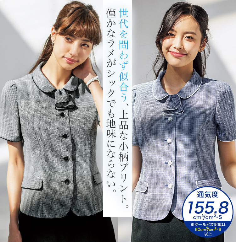 半袖オーバーブラウス(28-GOBL1702)