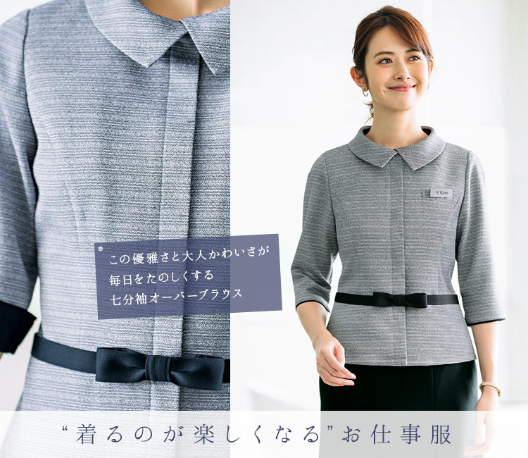 七分袖オーバーブラウス(28-GOBL1801) 