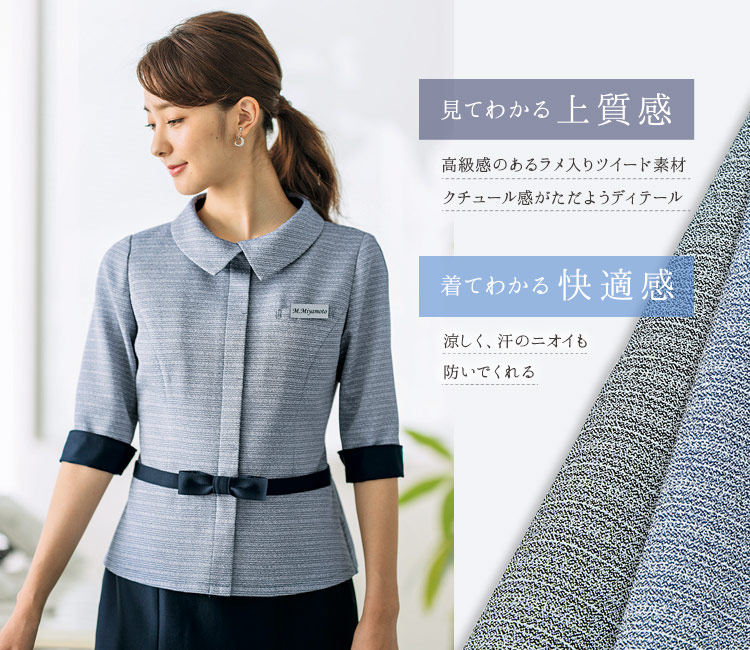 七分袖オーバーブラウス(28-GOBL1801)メイン画像2