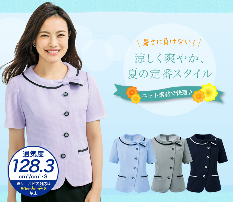 オーバーブラウス(28-GOBL1804)