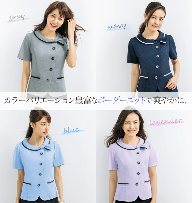 モデル着用イメージ